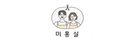 미홍실