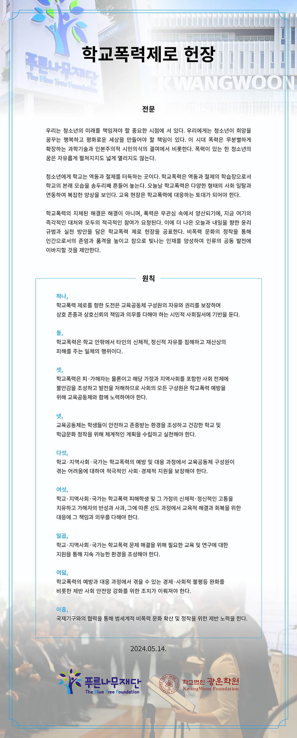 광운_전문.jpg