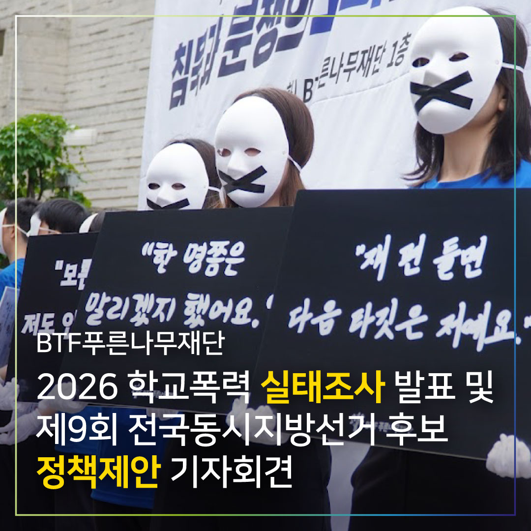 배너